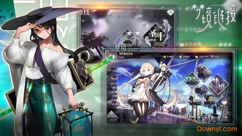 命运神界梦境链接内购最新版 游戏截图